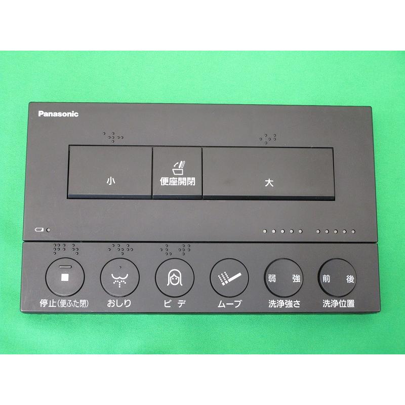楽天市場】パナソニック Panasonic トイレ アラウーノ リモコン 1302