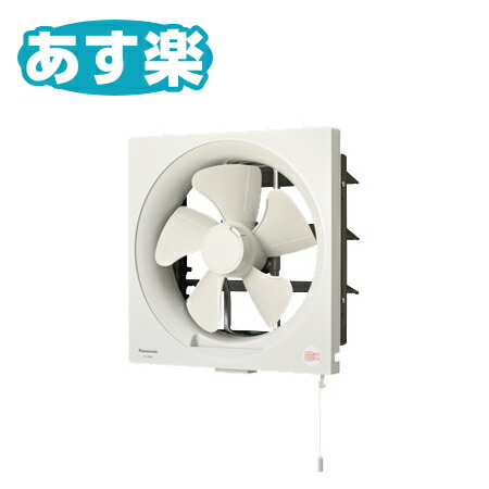 楽天市場】【あす楽】パナソニック Panasonic 換気扇 【FY-30P6