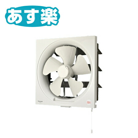 楽天市場】【あす楽】パナソニック Panasonic 換気扇 【FY-30P6