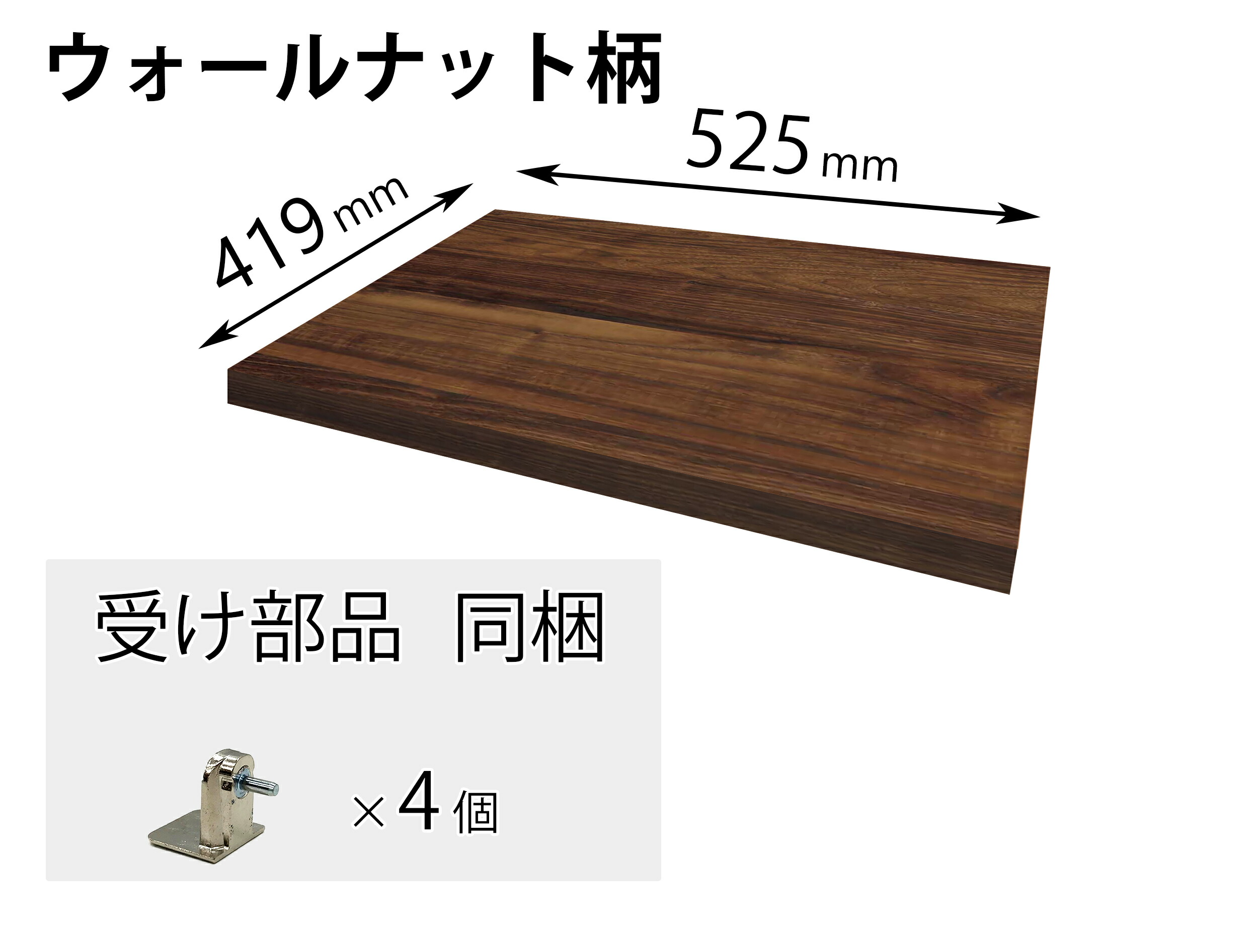 パナソニック Panasonic【QFR1P05CMKTY】追加棚 ＴＹ柄 （幅525mm×奥行419mm×高さ25mm） パーツショップ