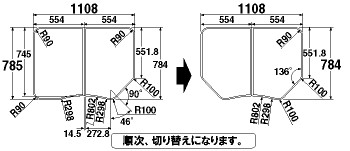 パナソニック Panasonic 【GKU71KF1KK1】 風呂フタ(長辺1108粍×短辺784粍:成りたちフタ:うつり変わり:2枚:切り欠きあり) 二階建てバスお部屋