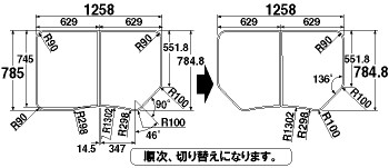 パナソニック Panasonic 【GKU72WKF1KK1】 風呂フタ(長辺1258×784.8粍:成りたちフタ:うつり変わり:2枚:切り欠きあり) 二階建てバスお部屋