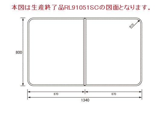 パナソニック Panasonic【RL91051SZTC】 ＳＢ１６２０用 組みフタ ホワイト バスルーム｜DOOON ショップ