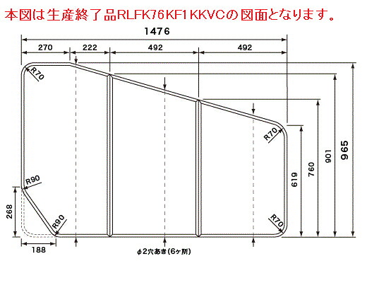 パナソニック Panasonic【RLFK76KN1KZTC】 組み立てフタ（ユライトＦ１６２１ 引っかかり無） 2階建てバス御部屋