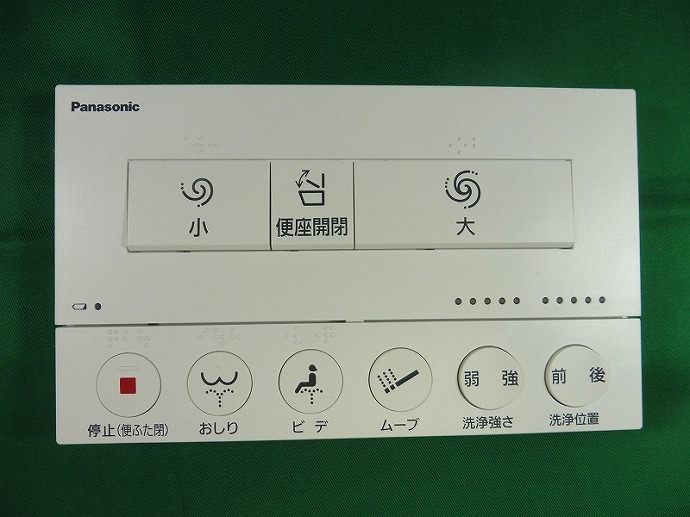 楽天市場】パナソニック Panasonic トイレ アラウーノ リモコン