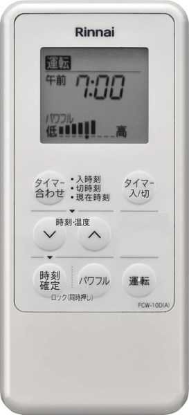 リンナイ Rinnai 【FCW-10D(A)】 コードレス床暖房リモコン 品名コード：26-0718