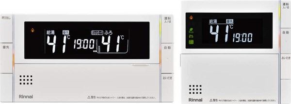 リンナイ Rinnai 【MBC-320V(B)-FL】 マルチリモコン 品名コード：26-1615