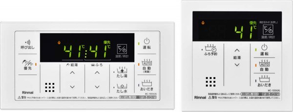 楽天市場】リンナイ Rinnai 【MBC-MB240VC(A)】 マルチリモコン