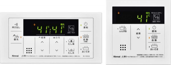リンナイ　リモコンセット　MBC-155V(A) リンナイ 浴室・台所リモコンセット MBC-155V(A) おいだき用