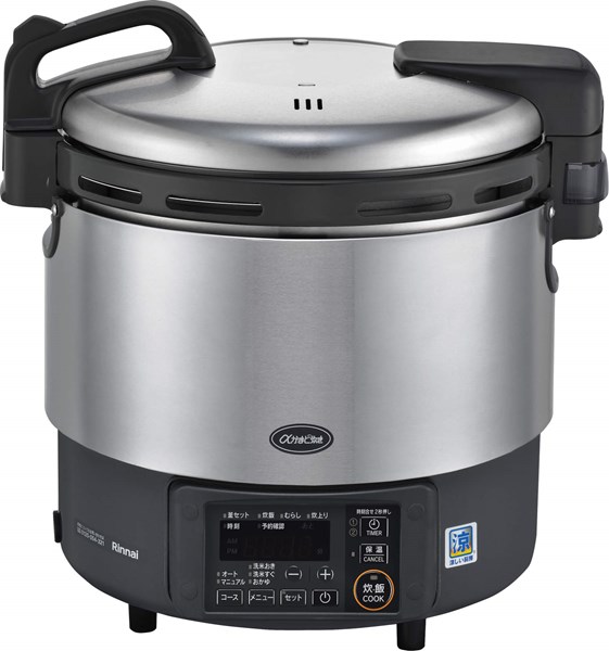 リンナイ Rinnai 【RR-S200GV2】 御勤め用タイマー・陰電子ジャー付屁っ放り炊飯器 品名吊りひも：42-4850