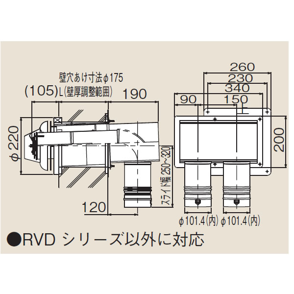 リンナイ　φ100KP部材【FFTL-10-400B】φ100 2本管直出給排気トップ(24-1706)【FFTL10400B】　給湯器