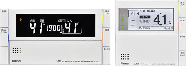 楽天市場 リンナイ マルチリモコン sushitai.com.mx