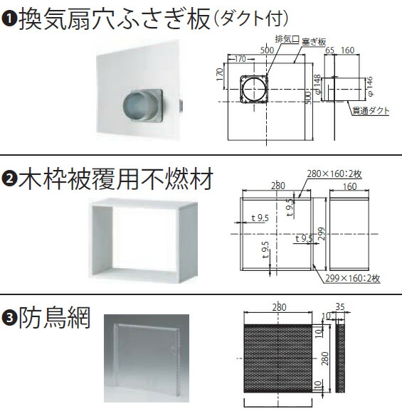 interiortool_daiken-sb0898k40