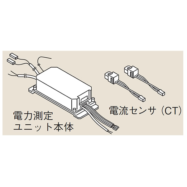 リンナイ リモコン関連部材【RECU-200】電力測定ユニット(25-5900)【RECU200】 給湯器
