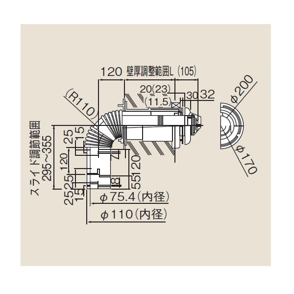 リンナイ φ110×φ75給排気ガス部材 FF 2重管用【TFW-110-75C-300C-K-L】給排気ガスとっ始め(直排専用)(21-1677)【TFW11075C300CKL】 給湯器