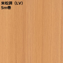 三協アルミ 【99WF0619N0-LV】補修用シート(99WF0619N0-LV)[177Q4688]