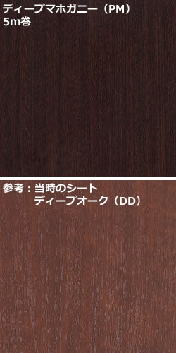 三協アルミ 【99WF0619N0-PM】補修用シート(99WF0619N0-PM)[1Y5Q4688]