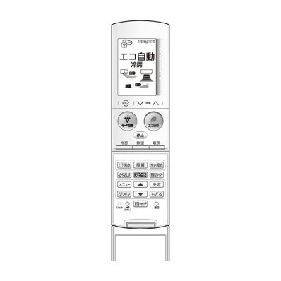 シャープ SHARP 【2056380914】 エアコン用 リモコン（205 638 0914） リビング・生活家電 部品｜DOOON ショップ