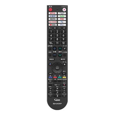 せつ然たる SHARP 【0106380614】 テレビ受像機用 遠隔操作 （010 638 0614）