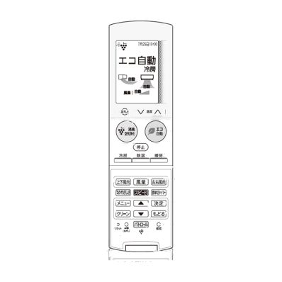 シャープ SHARP 【2056380951】 エアコン用 リモコン （205 638 0951）