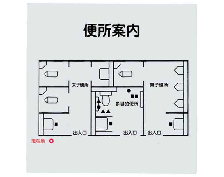 神栄ホームクリエイト 【SK-TEN-13】 点字標す板
