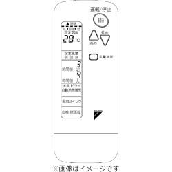 ダイキン工業 DAIKIN 【0995829】室内ユニット用ワイヤレスリモコン（単品）※受光部無し