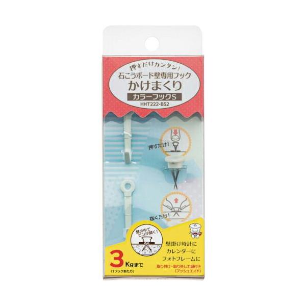 シロクマ eフックプチRM 黒 C-7U 楽天市場】シロクマ eフックプチ RM 黒 【C-7M】 : DOOON