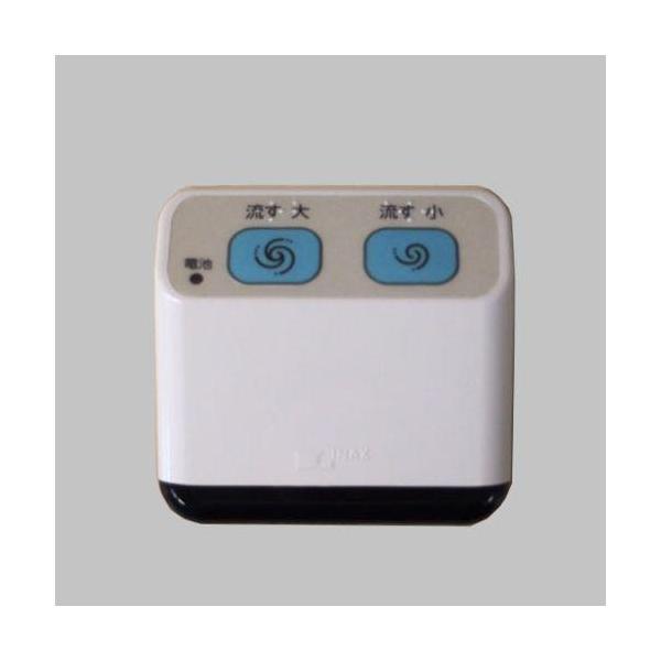 楽天市場】LIXIL(INAX)流せるもん用リモコン354-1010C : 日の出