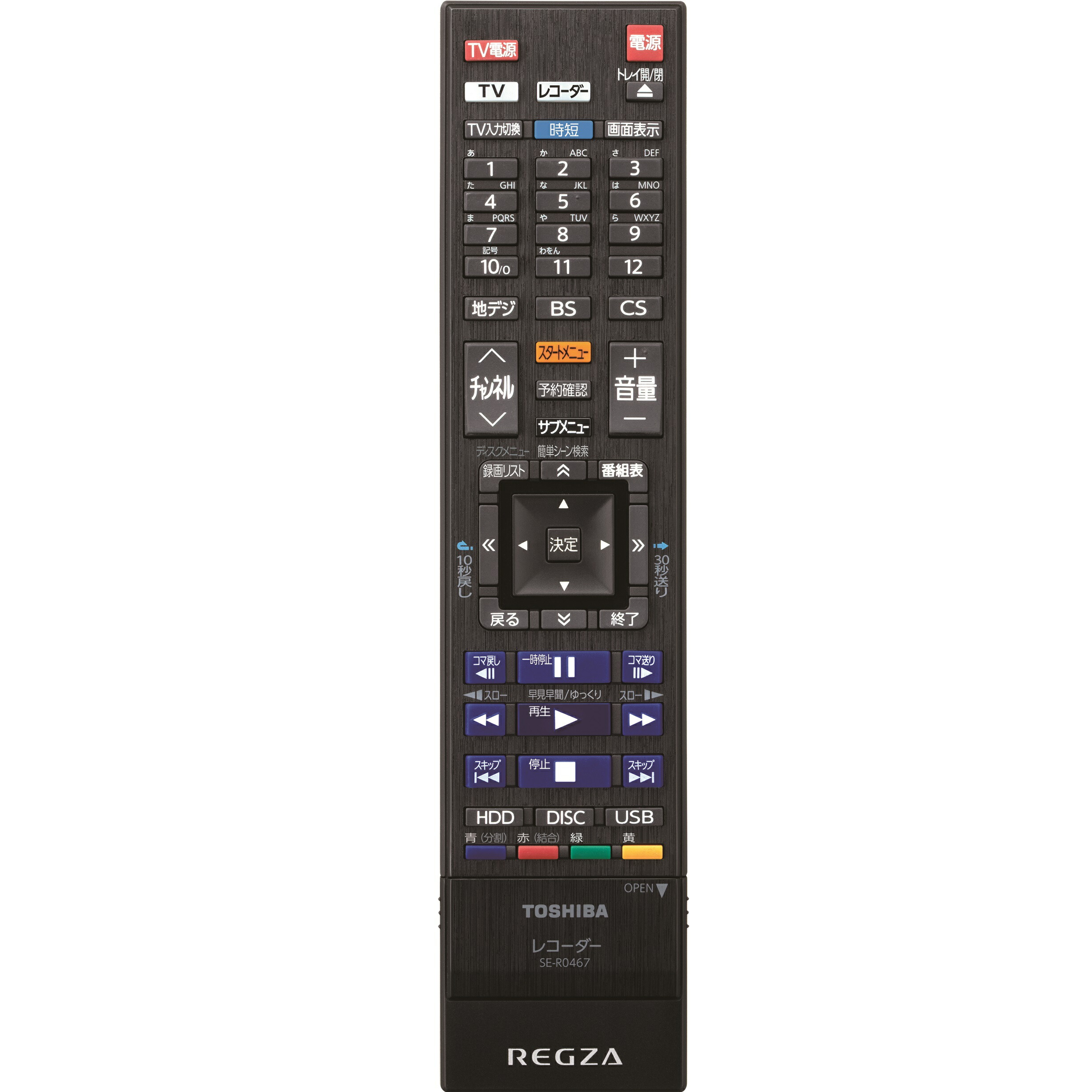 東芝 TOSHIBA レグザ 部品コード【79106710】レグザ REGZA ブルーレイレコーダー リモコン SE-R0467