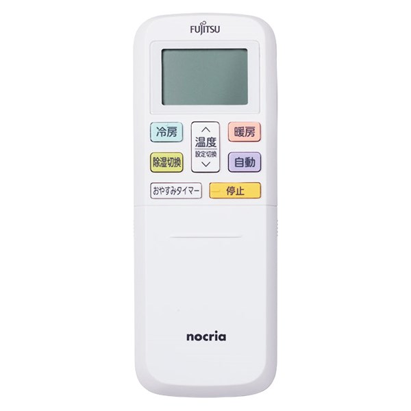 ラムネ エアコン用リモコン×3 EC-