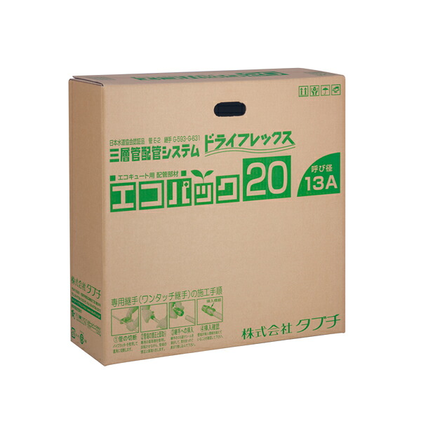 タブチ TBC TABUCHI 【60010707-4】 エコ容器に並べる 10厚(20m) エコパックエコパック 煙管差しわたしφ13長さ20m 保温材厚10粍 品番：UPC13-10ECO. 20M.