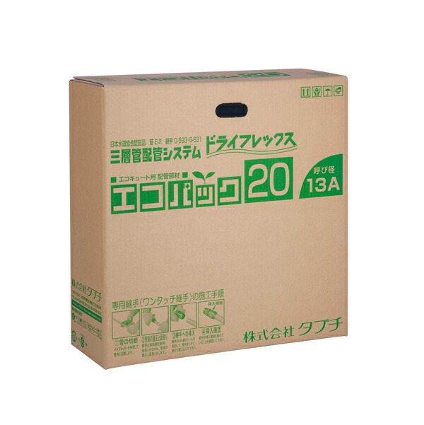 タブチ TBC TABUCHI 【60010757-4】 エコパック φ10 10厚(20m) エコパックエコパック パイプ口径φ10長さ20m 保温材厚10mm 品番：UPC10-10ECO. 20M.