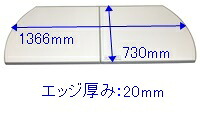 タカラスタンダード takara-standard【41003582】 風呂フタ（2枚組） フロフタMVAH-14W 浴室 レラージュ｜DOOON ショップ