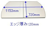 タカラスタンダード takara-standard【41220032】 風呂フタ（2枚組） フロフタMZAH-12 浴室 ミーナ 13,552円