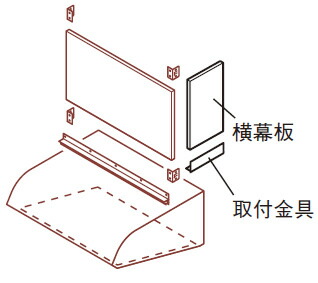 面材横幕板取付金具 トクラス レンジフード 部材 Vcpasamky Vcpasamkya 住宅設備家電 ショップ トクラス レンジフード 部材 面材横幕板取付金具 シルバー 換気扇 サイクロンフード３ Toclas 新品 Dooon