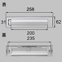 LIXIL リクシル トステム ポスト差入口 【商品コード：QDCP425】 内容物本体×１ プラチナホワイト