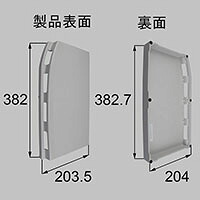 LIXIL リクシル トステム 排水化粧フタ【商品コード：RMVB901 内容物：本体×１ ライトグレー 】
