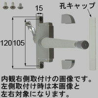 LIXIL リクシル トステム ハンドル式オペレータセット(ダブルガラス用) 【商品コード：YPJD587A 内容物：孔ｷｬｯﾌﾟ×１、ネジカバー×２トラス５×８：１本、皿５×１２：２本、左右兼用  ハンドルとネジカバーはグレー、孔キャップはホワイト 】