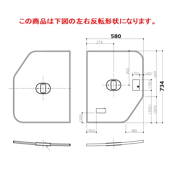 TOTO 一部分【AFEKK80036WL4】 120粘土弗断熱風呂蓋L 部材