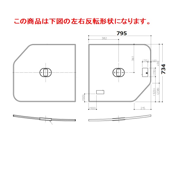 TOTO 一部分【AFEKK80040WL4】 1650粘土弗断熱風呂蓋L 部材