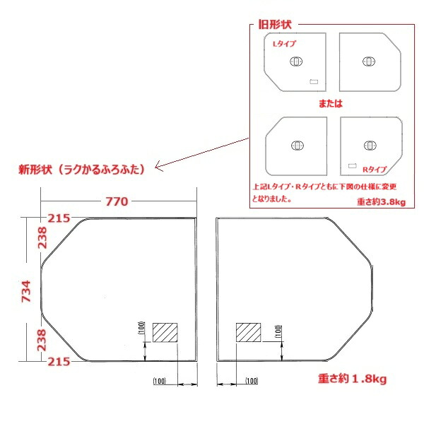 TOTO 部分品【AFKKS80039KSAA21W】 ＨＤ１６０ＣＲラクカル２枚 部材