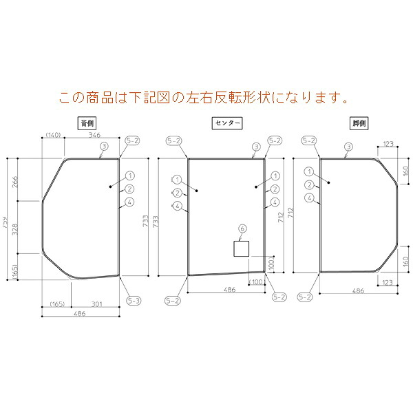 TOTO 部分品【AFKKS81057LSAA32W】 魔法瓶湯ぶね用3枚割蓋1600L 部材