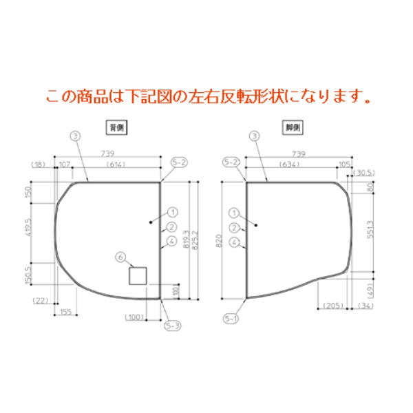 TOTO 一部分【AFKKS81071LSAA21W】 ネオC断熱操作手順風呂蓋2枚割リL 部材