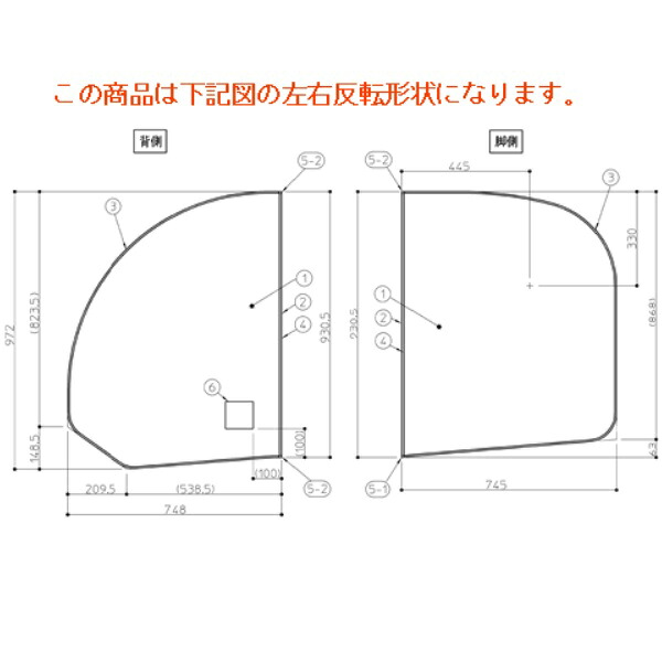 TOTO 一部分【AFKKS81076LSAA21W】 大型断熱風呂蓋L 部材