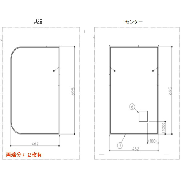 TOTO 部分品【AFKKS81095KSAA31W】 ＫＤ１６５ＳＱラクカル３枚 部材