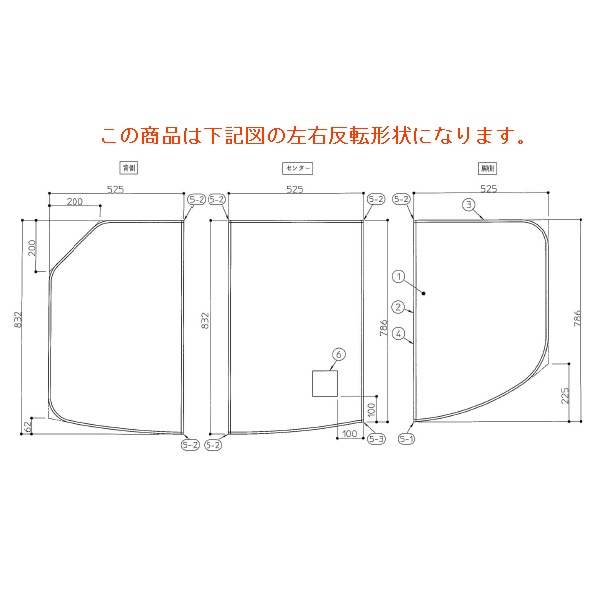 TOTO 一部分【AFKKS81110LSAA31W】 ST断熱3枚風呂フタL 部材