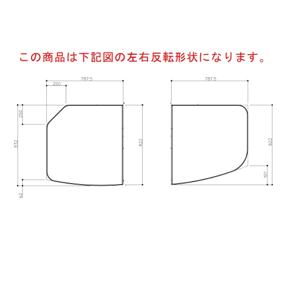 TOTO パーツ【AFKKS81128LSAA21W】 ST断熱2枚風呂蓋L シール付 部材｜DOOON ショップ