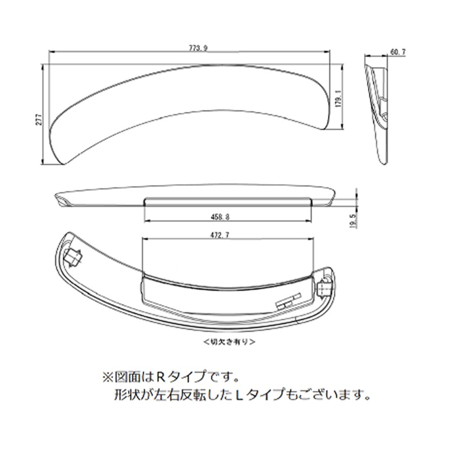 TOTO 部分品【EKK01094R1#CAK】 ヘッドレスト ７７０      （黒いこと/Ｒ手合い/切欠キ有） 部材