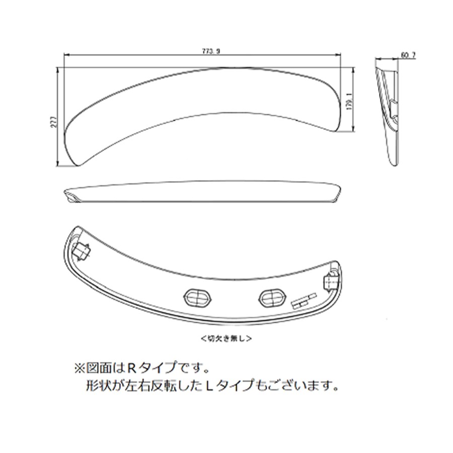 TOTO 部分品【EKK01095L1#CAK】 ヘッドレスト ７７０      （黒いこと/Ｌ手合い/切欠キ無） 部材