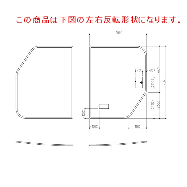 TOTO パーツ【EKK80051WL3】 1200クレイドル風呂蓋L 部材｜DOOON ショップ